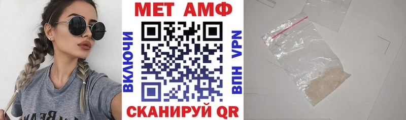 МЕГА как зайти  Новотроицк  Amphetamine Premium 