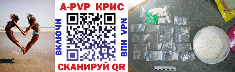 A PVP СК КРИС  Новотроицк 