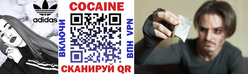 маркетплейс Telegram  Новотроицк  Cocaine 97% 