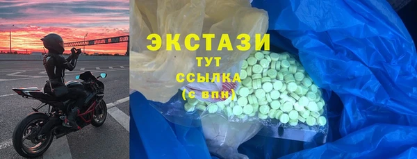 марихуана Балахна