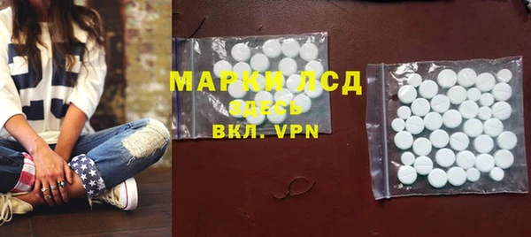 спайс Балабаново