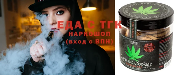 спайс Балабаново