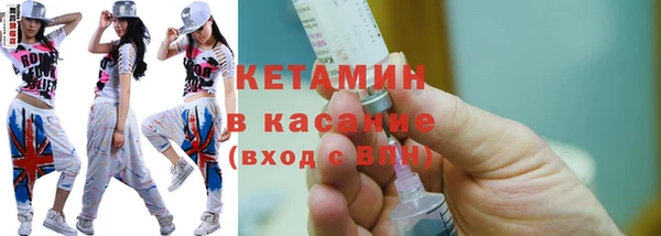 спайс Балабаново
