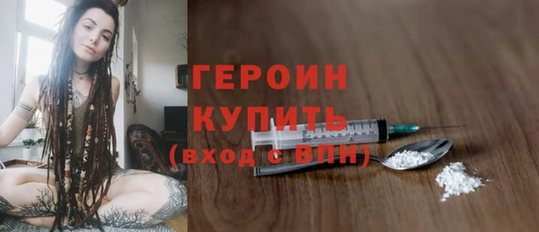 марихуана Балахна