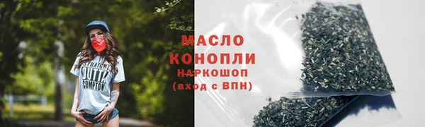 спайс Балабаново