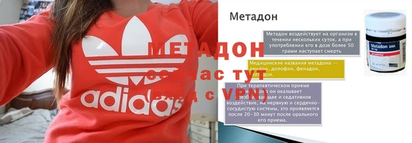 спайс Балабаново