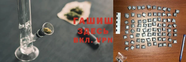 спайс Балабаново