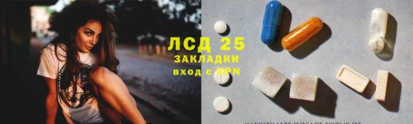 спайс Балабаново