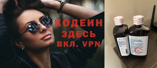 марихуана Балахна