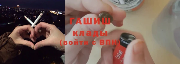 марихуана Балахна