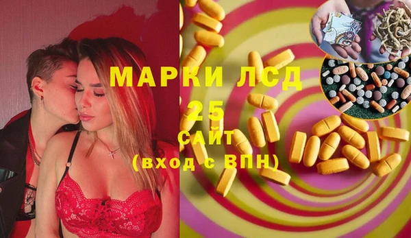 марихуана Балахна