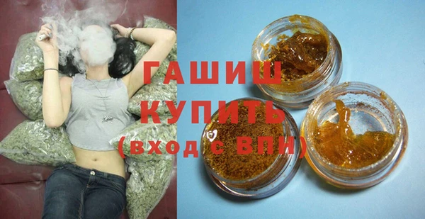 спайс Балабаново