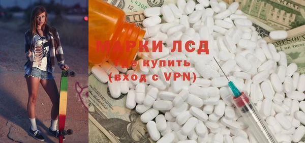спайс Балабаново