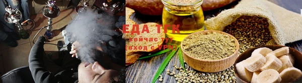 спайс Балабаново