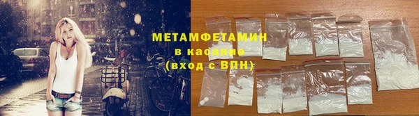 спайс Балабаново