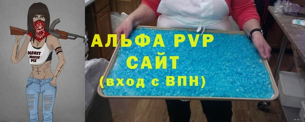 спайс Балабаново