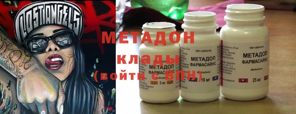 спайс Балабаново