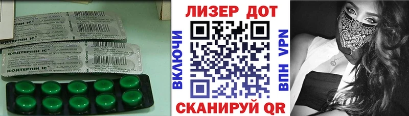 LSD-25 экстази кислота  Новотроицк 