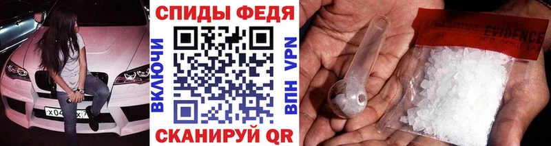 Метамфетамин витя  OMG tor  shop телеграм  Новотроицк 