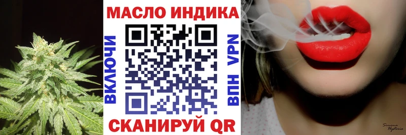 ТГК вейп  даркнет состав  Новотроицк 